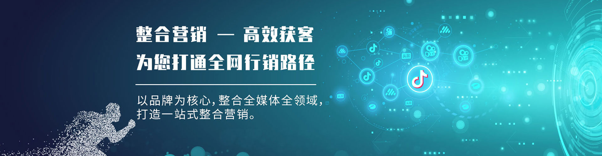 连山百度竞价排名