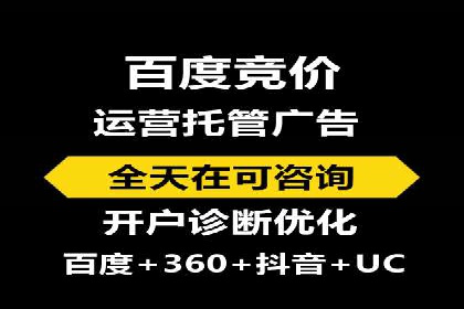 百度推广案例：优化广告内容提高点击率